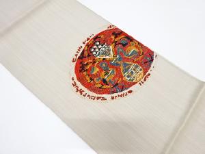 アンティーク 絵皿に向かい鳥模様織り出し袋帯(材料)